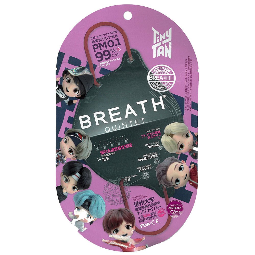 BTS ビーティーエス - BREATH TinyTAN QUINTET Regular / ブラック / 2枚入り / ファッション・マスク - PGS
